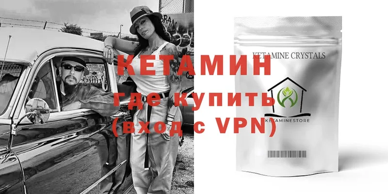 Купить наркотик аптеки Болотное МАРИХУАНА  Кетамин  Мефедрон  COCAIN  A-PVP 