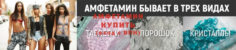 где продают наркотики  Болотное  Amphetamine Premium 