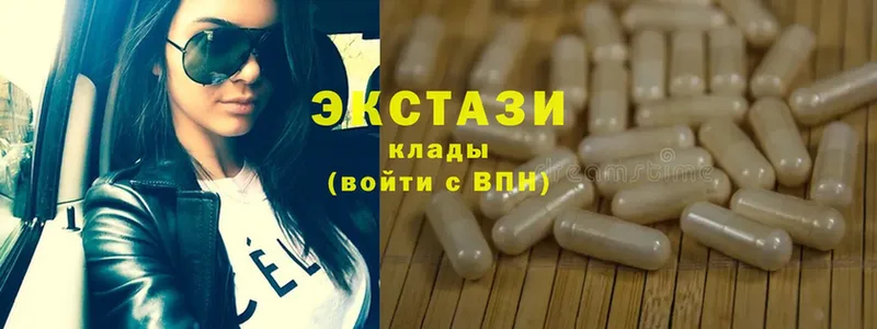 Ecstasy 250 мг  мега tor  Болотное  сколько стоит 