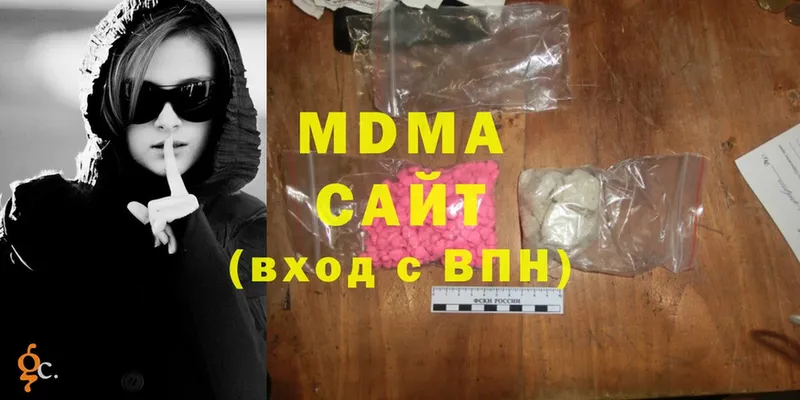 MDMA crystal  mega как зайти  Болотное  сколько стоит 