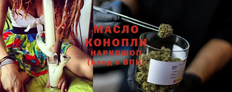 МЕГА маркетплейс  Болотное  ТГК THC oil 